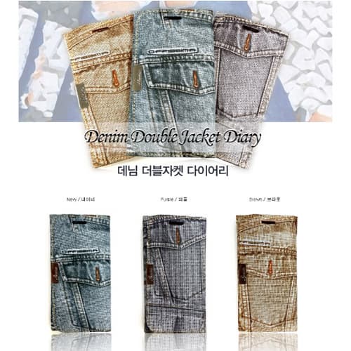 Jean Double Diary for Smart phone-Tablet